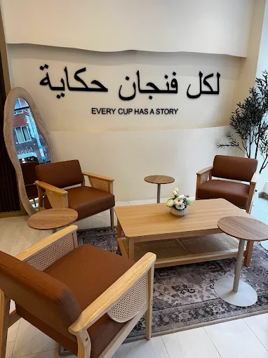 ADAN CAFE